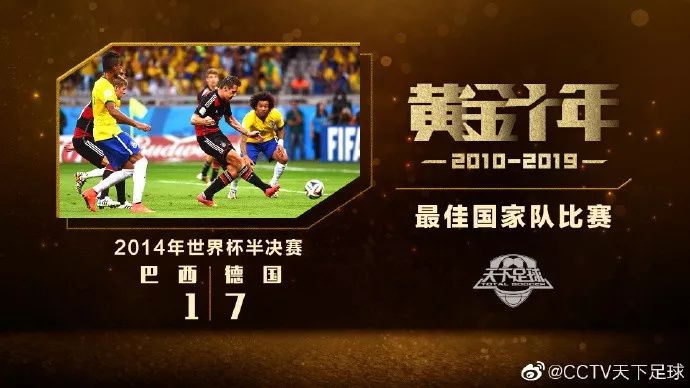 天下足球回顾,天下足球全套