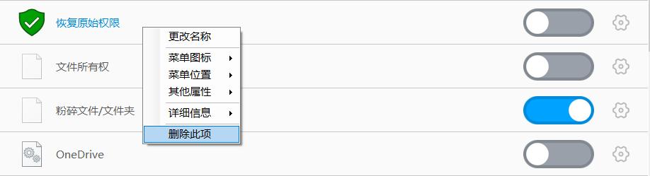 如何设置鼠标右键显示格式,怎么把鼠标右键改成这个样的
