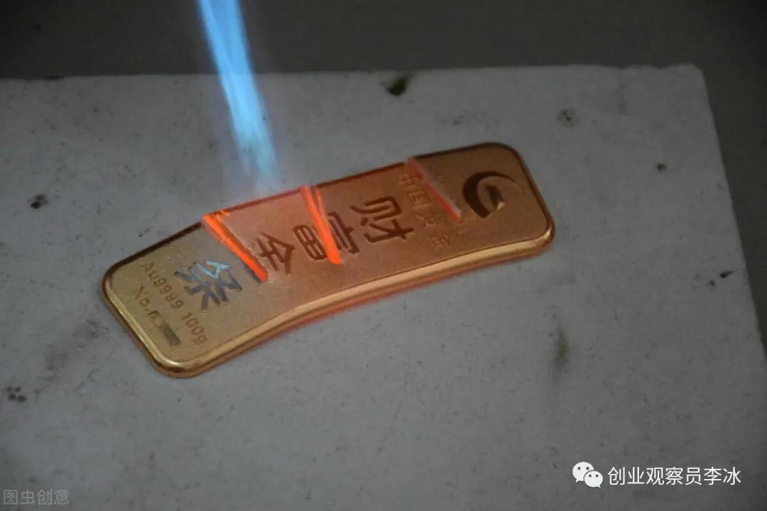 一单利润上千项目,黄金回收咋赚钱