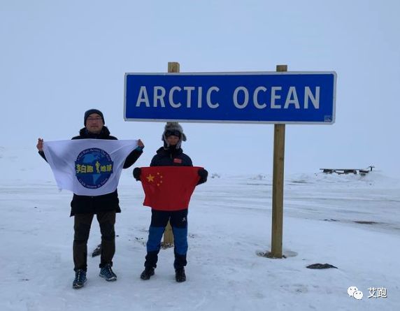 从南极跑到北极第一人,小伙从南极跑到北极