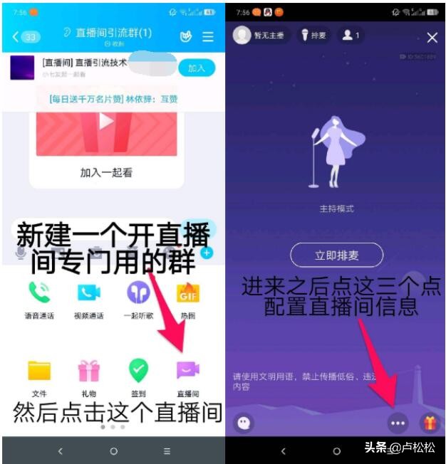 直播引流客源最快的方法,直播带货推广如何引流