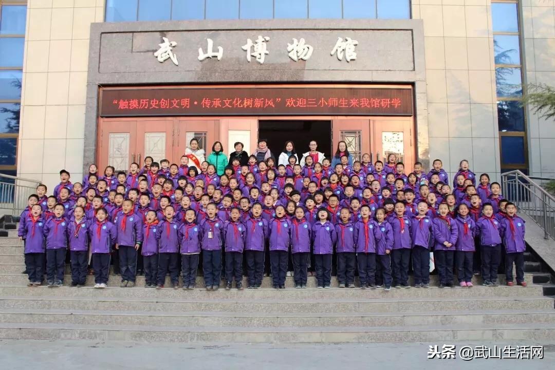 武山县城关三小、四小到县博物馆研学之旅
