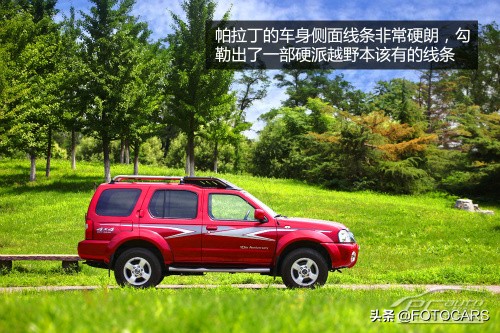 新款郑州日产帕拉丁试驾视频,越野老款帕拉丁