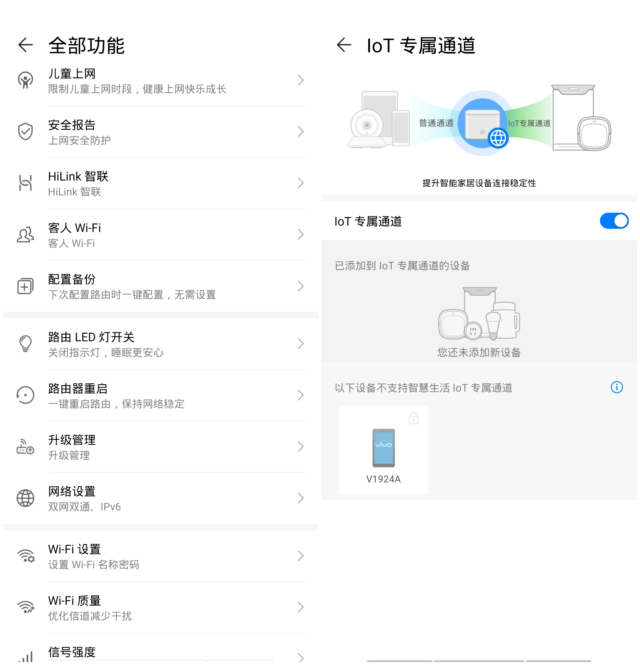 小米千兆路由器5g和2.4g哪个稳定,小米redmi路由器ac2100千兆版