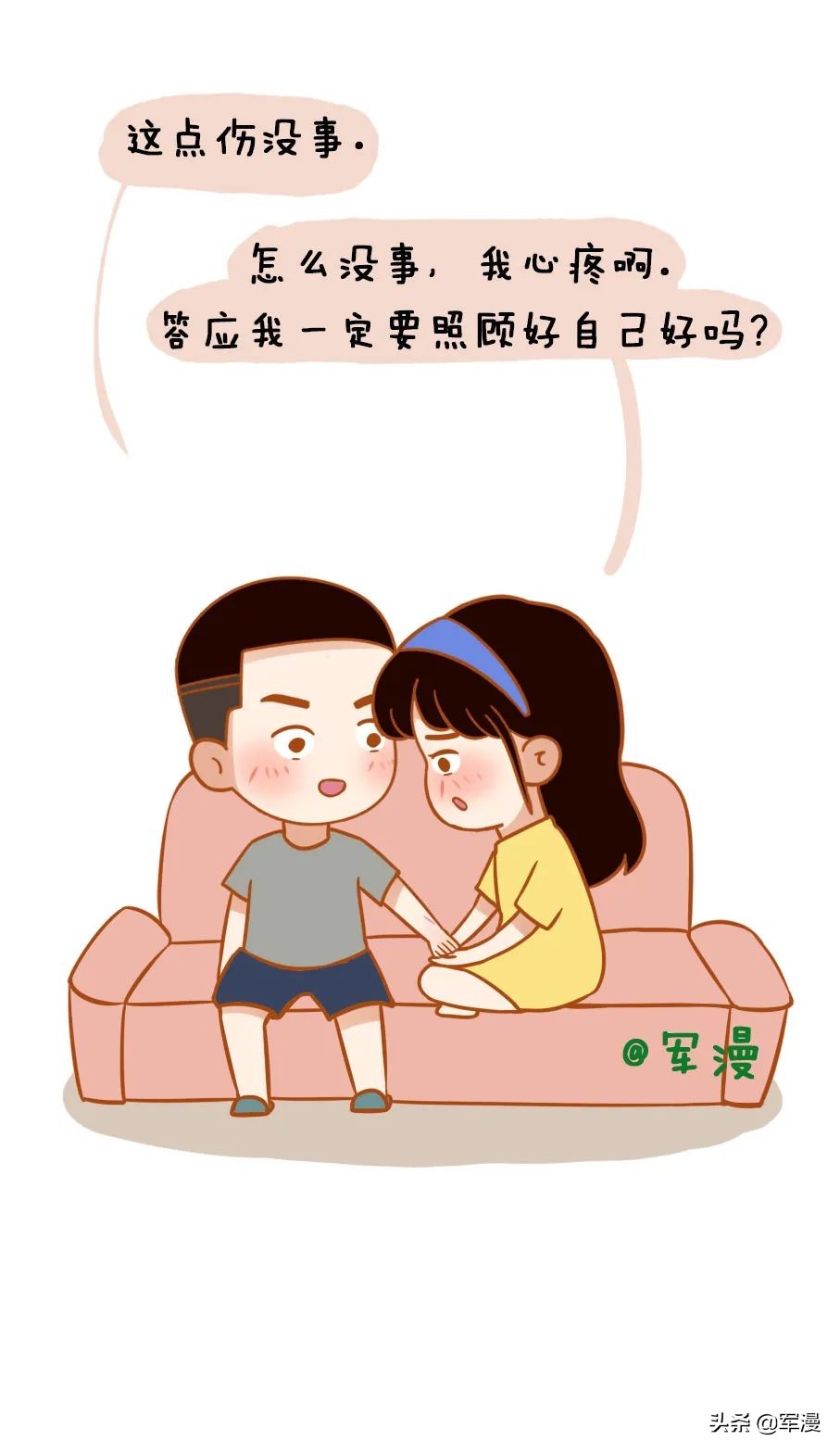 军嫂感动老公落泪视频,军嫂突然回家感动集锦