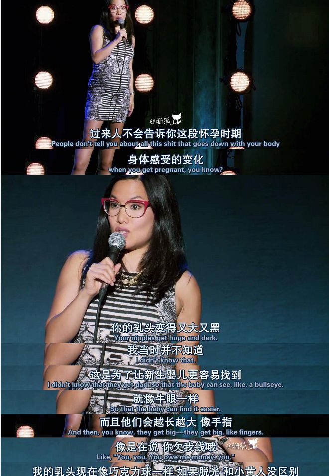 雷佳音曝汤唯身体隐私引其崩溃落泪：有一种谎言，叫做为母则刚