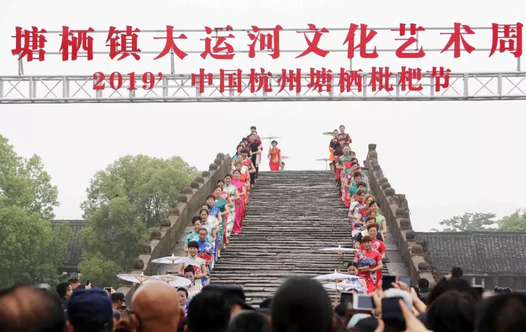 小编姐姐今天嗨翻了简直！接下来的半个月，你就交给塘栖和枇杷吧！