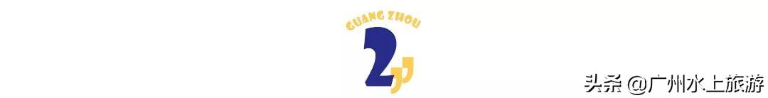 珠江夜游加广州塔全部夜景,珠江夜游和广州塔怎么安排