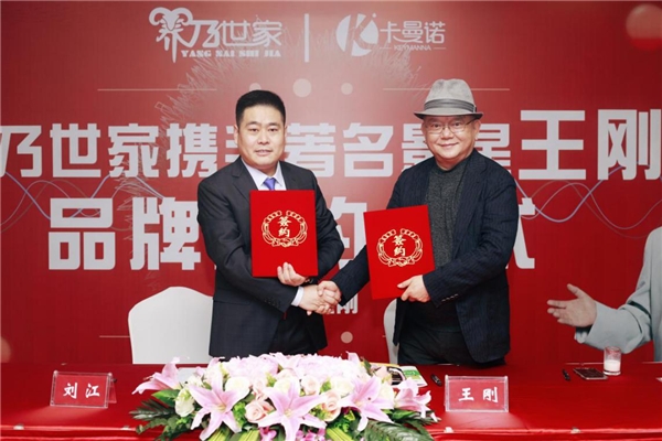 向时代致敬，养乃世家品牌登陆北京地铁1号线