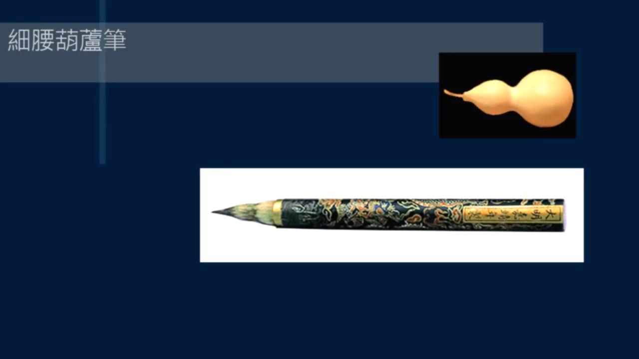 黄简讲书法如何选择毛笔,毛笔正确的开笔方法及保养收藏