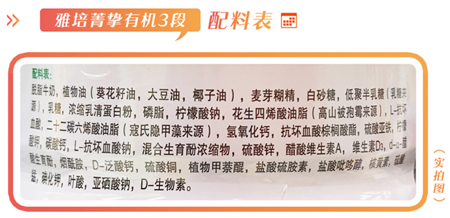 雅培菁挚有机1段下架了么,雅培菁挚有机怎么样