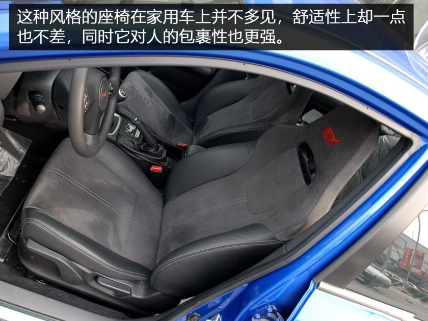 玩车*党**的福音你值得拥有的斯巴鲁翼豹