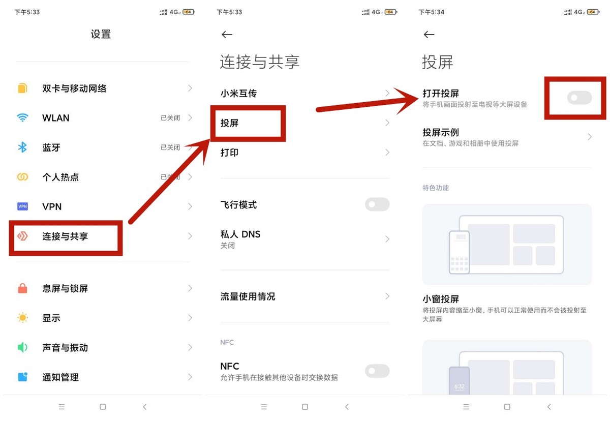 为什么想看奥运赛事这么难找？这份超全的观看指南请你收下