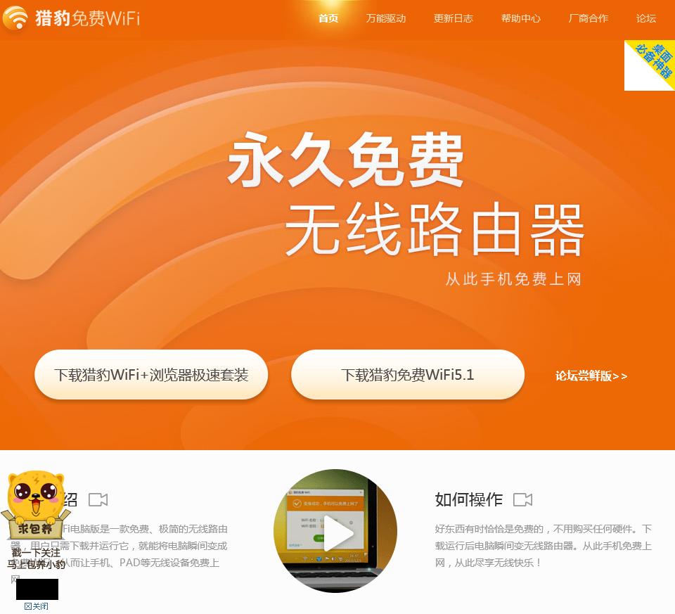 电脑隐藏的流氓软件怎么彻底清除,五款流氓软件