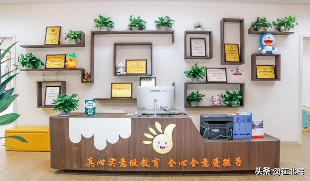 北海的教育体系如何,北海教育工程