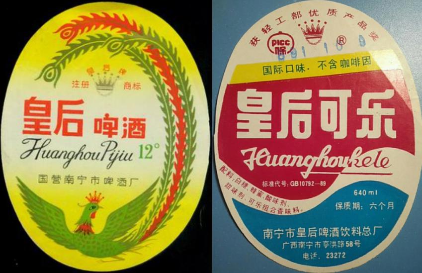 广西啤酒是哪个省份的,广东广西两广地区