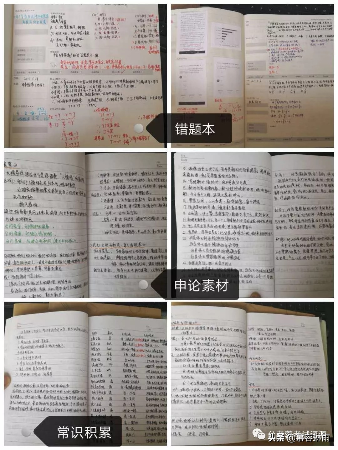 2021年省考公务员一个月怎么准备 (三个月准备省考公务员来得及吗)