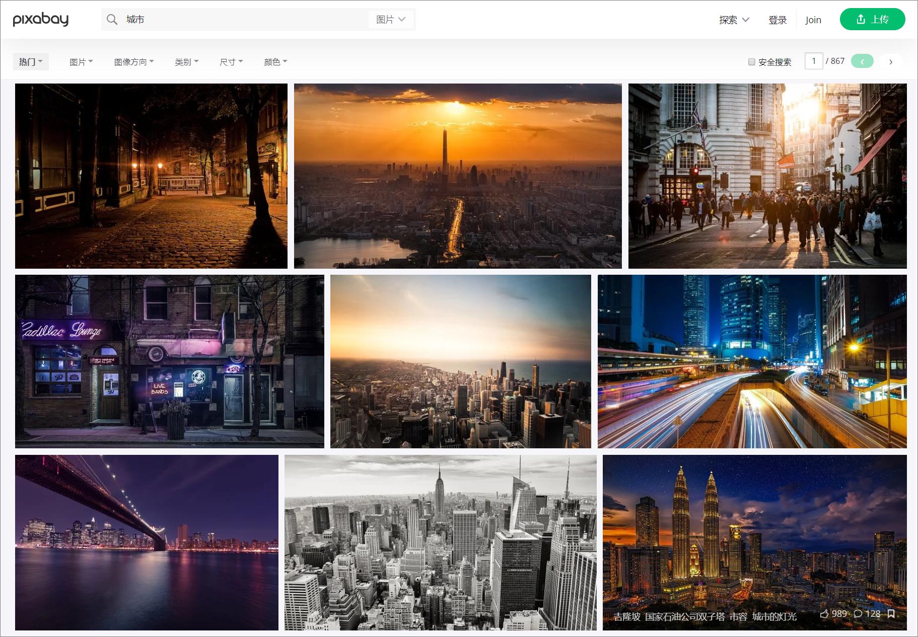 这9个工具网站，帮你轻松甩同事几条街，建议收藏