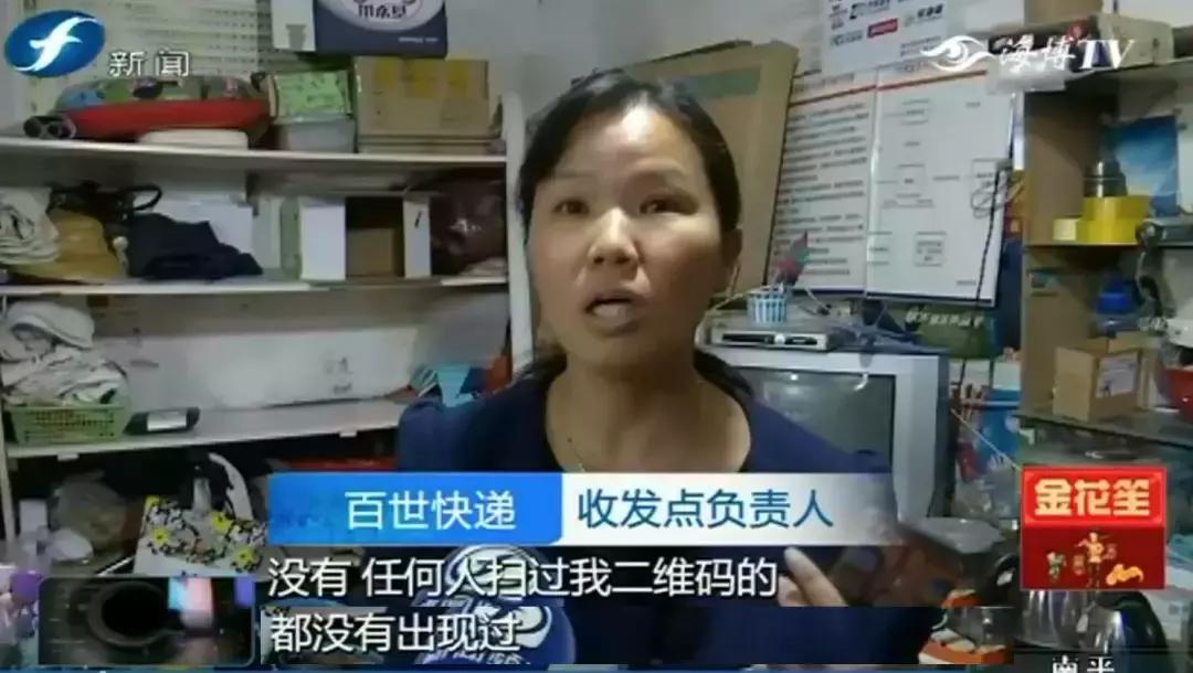 为什么无缘无故有快递手机号,手机号码标记为快递是指什么问题