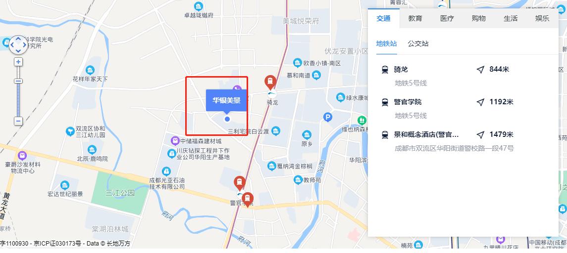 成都华阳二手房最新房源,成都天府新区华阳独栋二手房