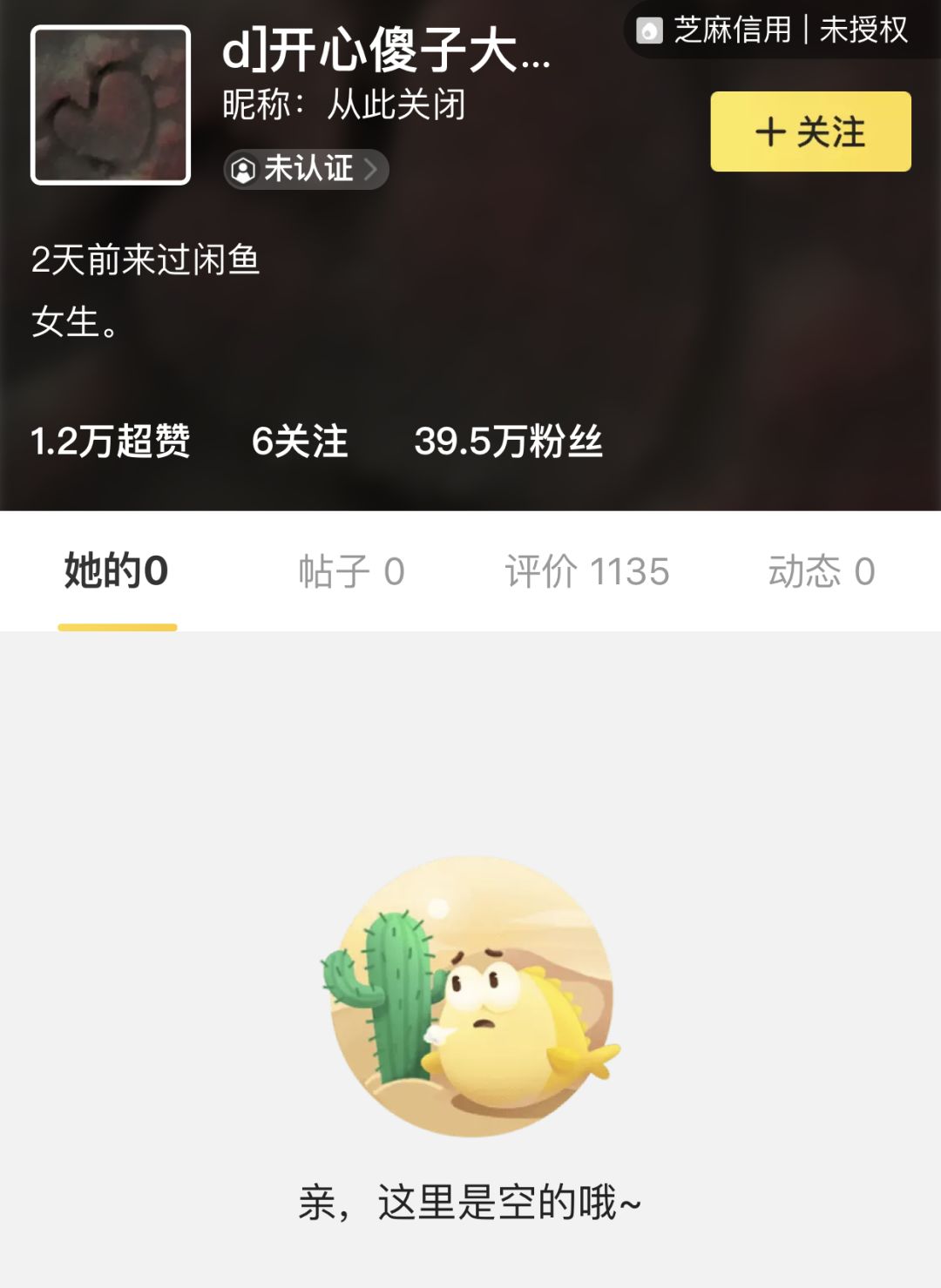 淘宝智造,淘宝完整的生态系统