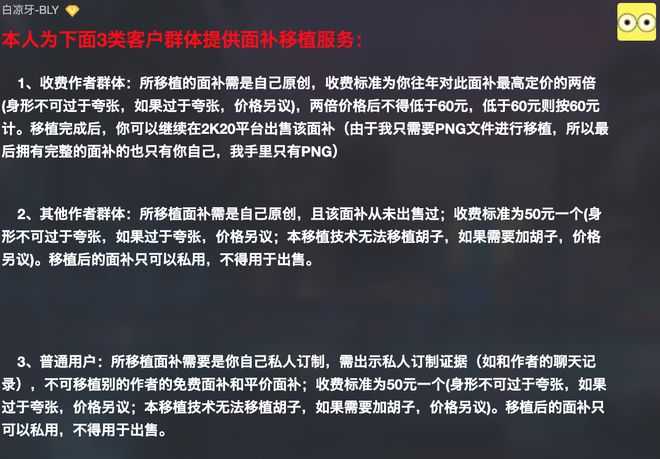 篮球游戏除了2k还有什么,nba2k篮球游戏在哪里下