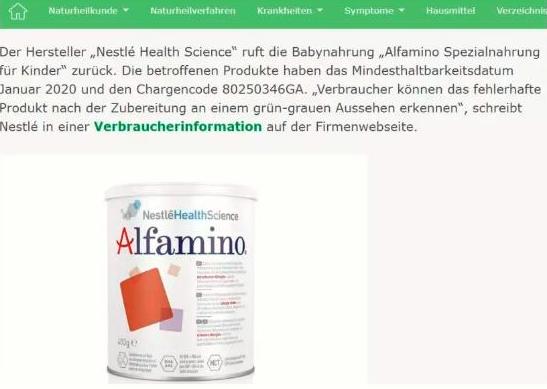 雀巢深度水解奶粉肽敏舒事件,雀巢恩敏舒过度深度水解奶粉