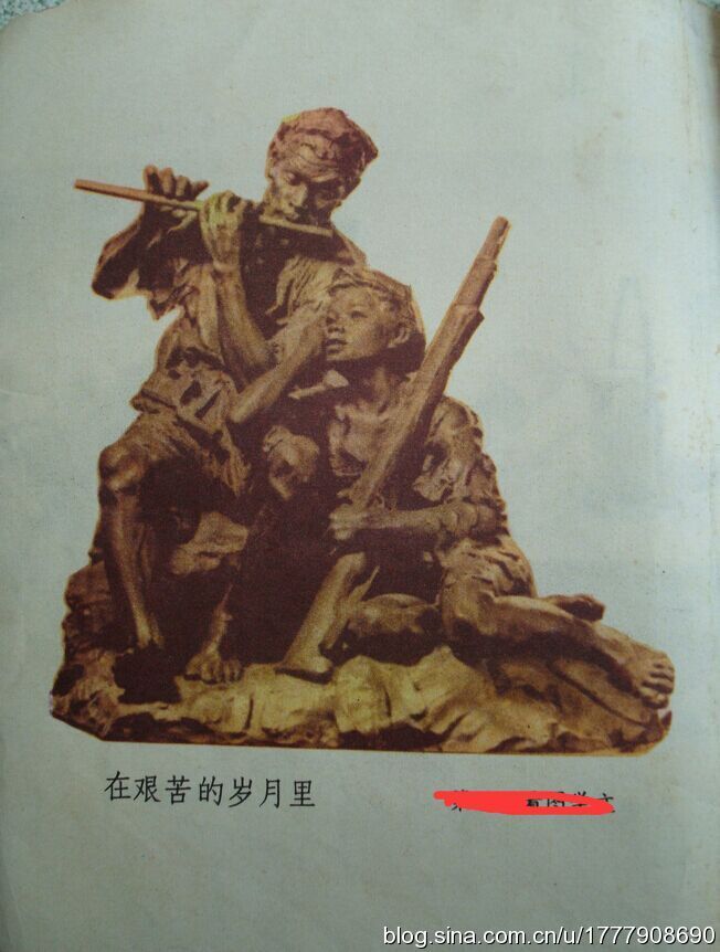 珍藏版：1987-1988年人教版五年制小学语文全集