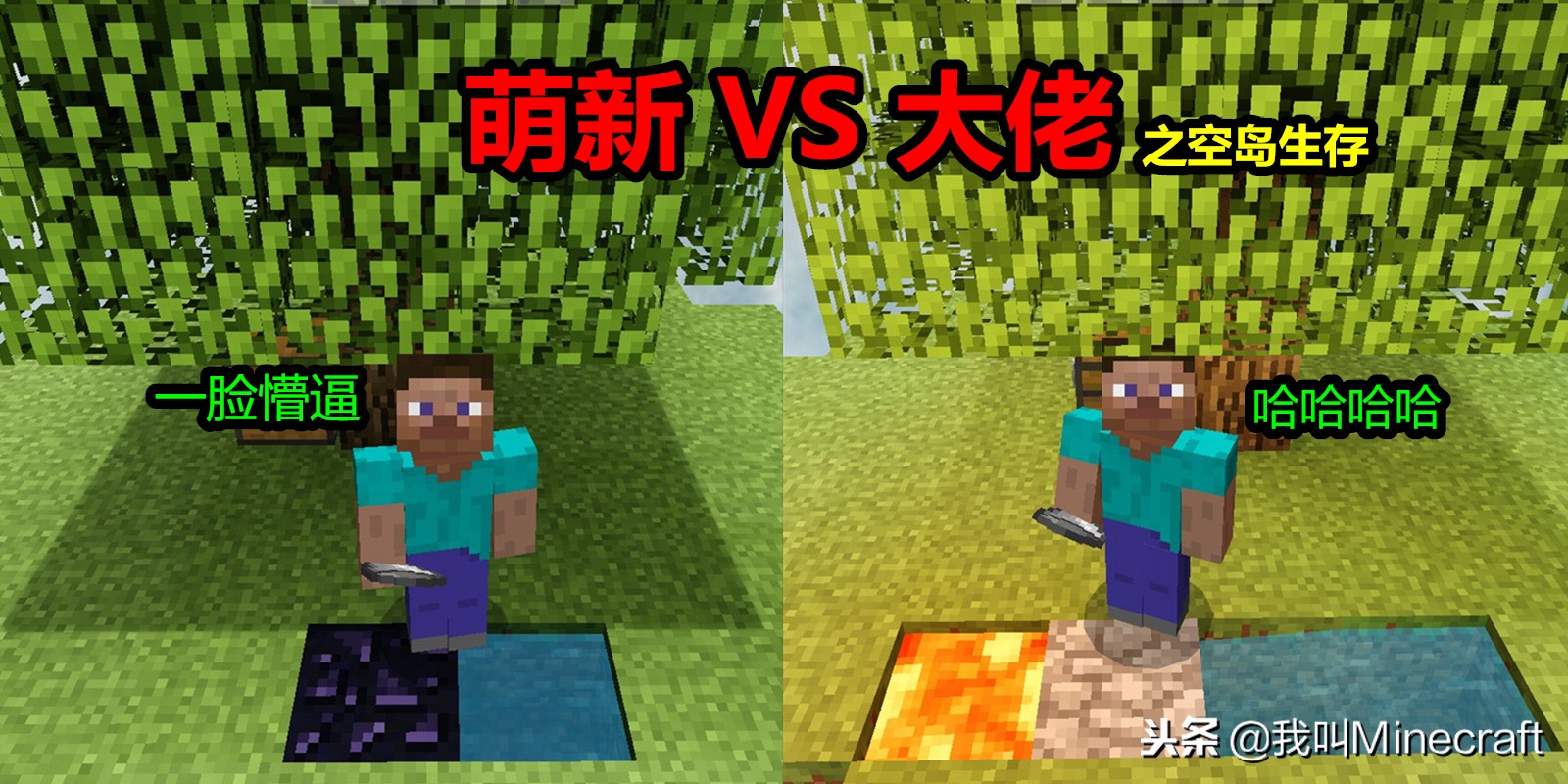 我的世界怎样才能玩空岛生存,我的世界随机刷新空岛生存怎么玩