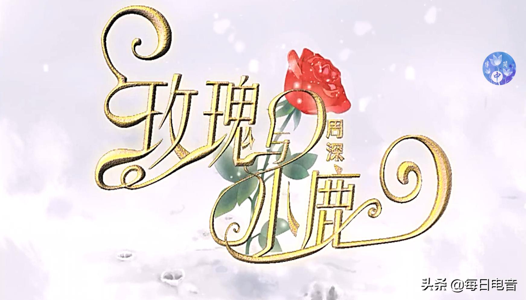 周深的声线适合什么歌,周深的高音歌曲是哪首