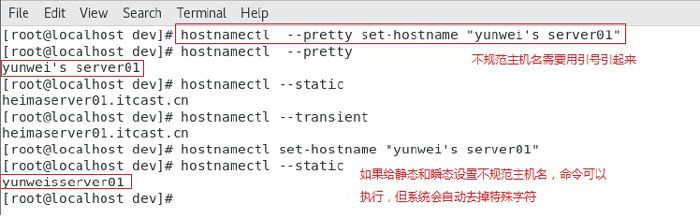 linux基础教程新手入门教程,linux基础入门ubuntu
