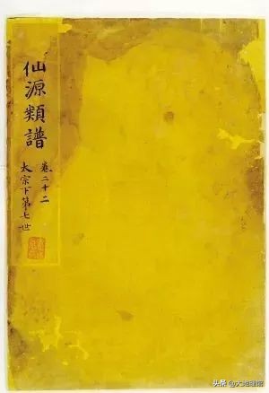 家谱最佳尺寸是多少,家谱有多厚