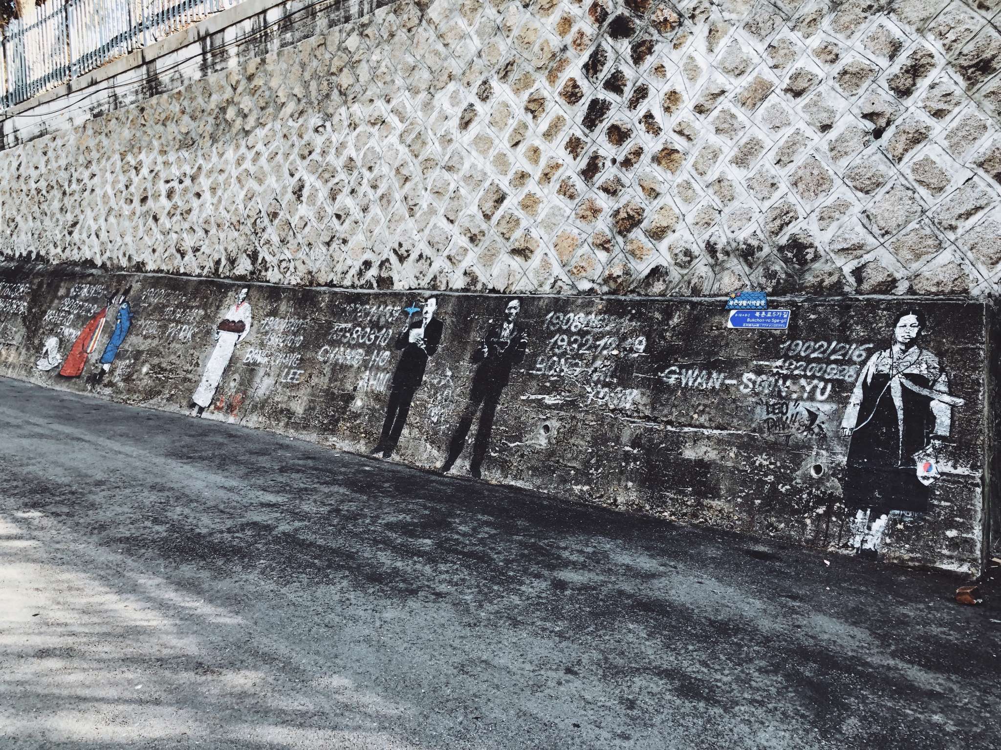 首尔六月旅游,六月不说再见视频