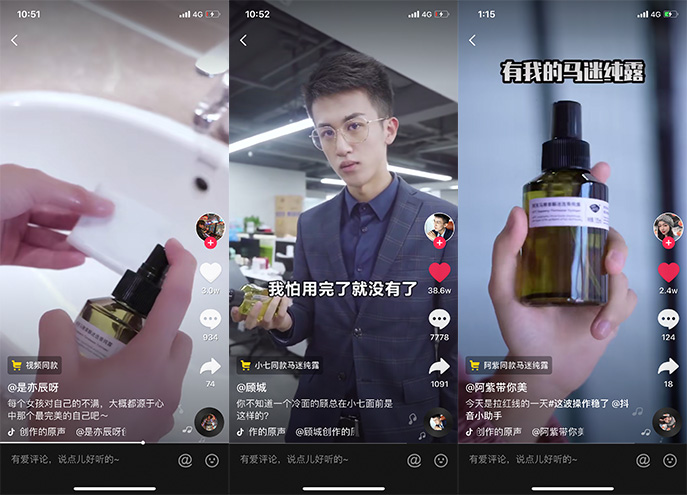 阿芙马迷纯露精油,阿芙马迷纯露配精油