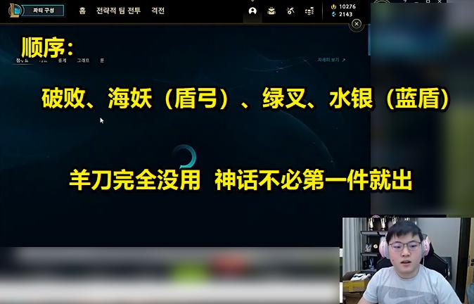 uzi精彩团战集锦,uzi最新vn出装顺序