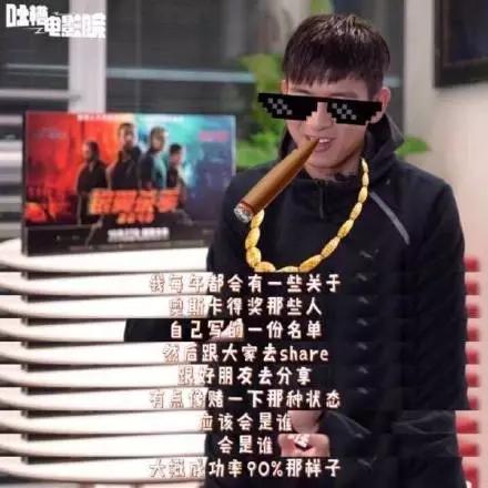 李现的电影博主人设,李现推荐的两部电影