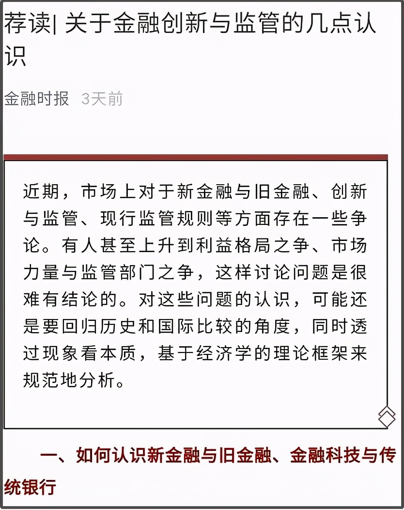 2019年反垄断执法十大典型案例,反垄断审查过程