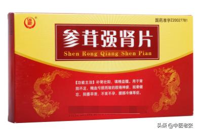 67种常见病的中成药用药大全来了,100种疾病中成药推荐大全表格