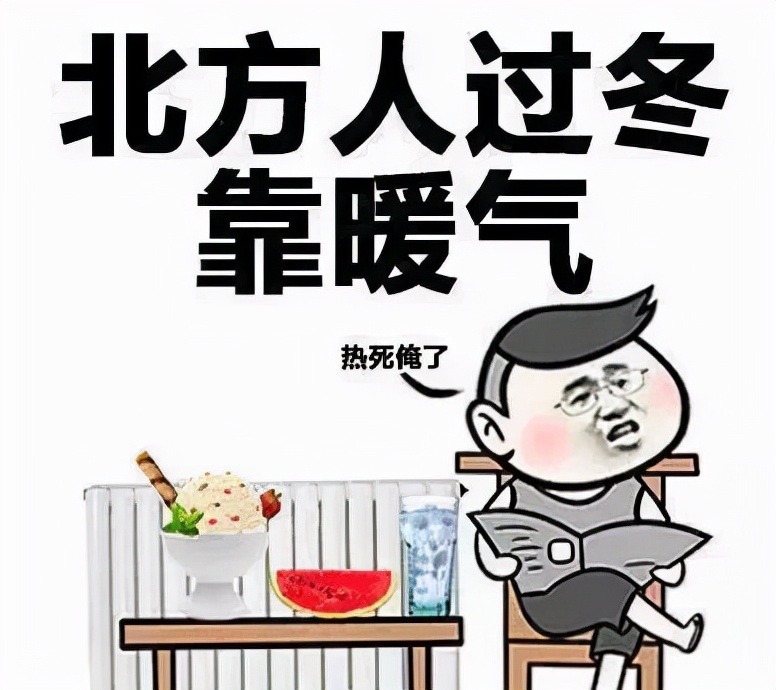 又双叒叕提前供暖啦！丨来感受一下辽财有多暖吧