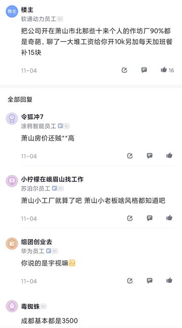 大厂年薪40万税后多少,大厂员工年薪多少