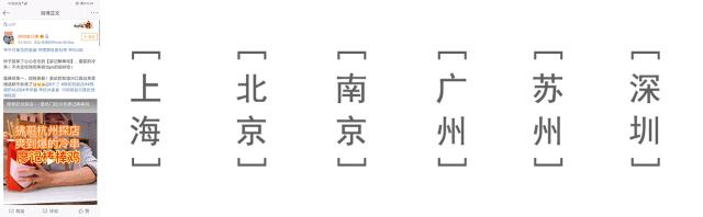 廖记棒棒鸡惠州分店,廖记棒棒鸡全家美食共分享
