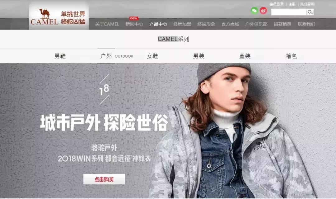 「白云名品」万万没想到!这些鞋服品牌是我们白云的……