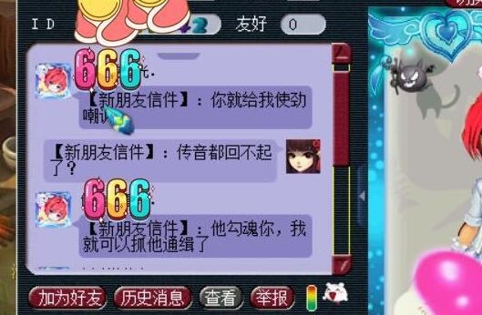 梦幻西游队长得东西几率,梦幻西游队长有奖励吗