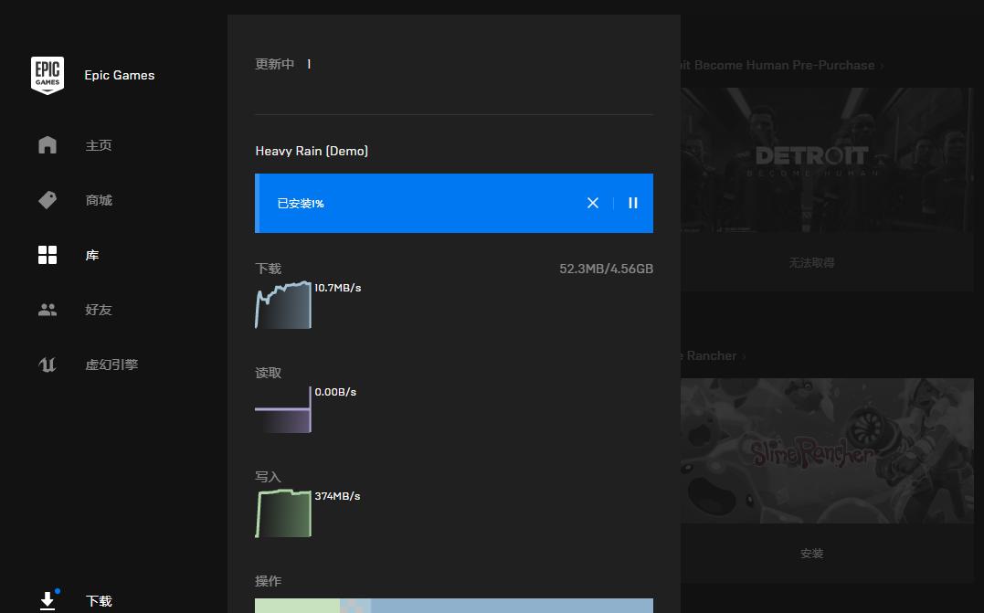 《暴雨》手游下载,暴雨手游安卓下载