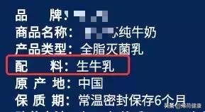 如何正确的分辨牛奶是不是纯牛奶,牛奶帮助燃脂