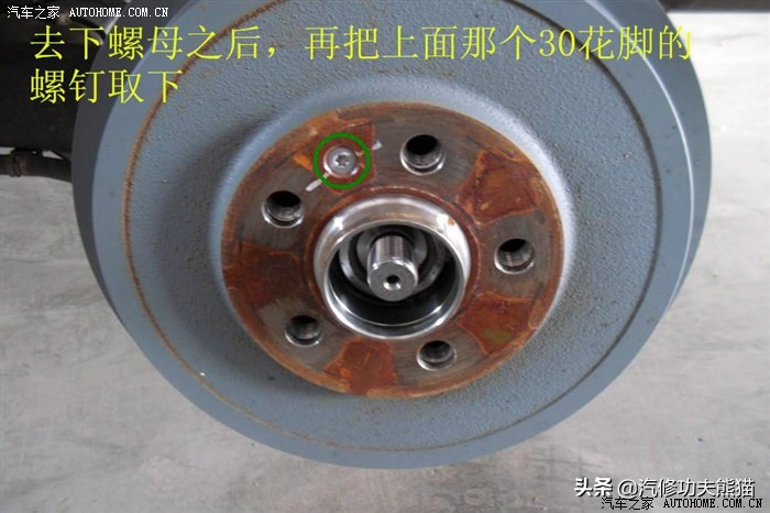 斯柯达昕锐后轮鼓刹能换碟刹吗,斯柯达昕锐后刹车盘