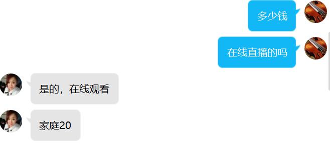 “小心，床对面有摄像头！”|20元，就能*窥偷**你的*生活性**