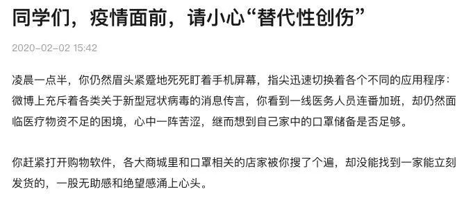 疫情过后我们在一起吗,疫情过后我们会再相见吗