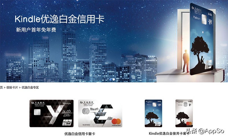 第1次办银行卡办什么的好,办信用卡有什么好处