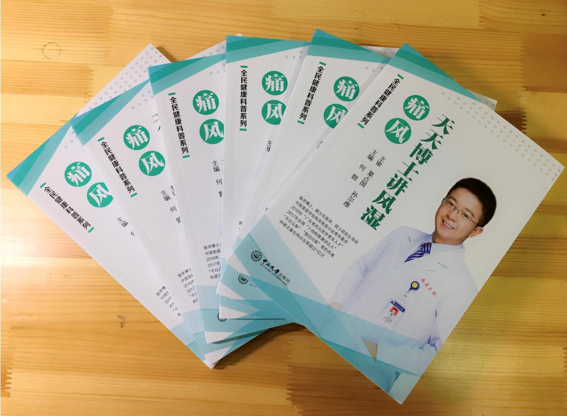 膝骨关节炎吃哪种氨糖好,膝骨关节炎最新诊断标准